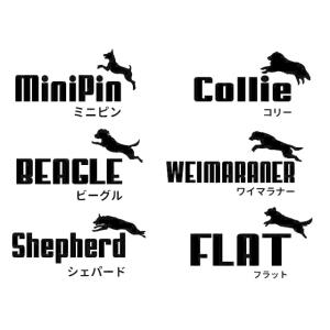 ( 名入れ ジャンピングドッグ 肩ひも付き 新...の詳細画像4