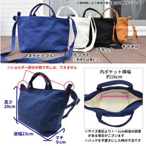 ( 名入れ シンプルドッグ 肩ひも付き 新トー...の詳細画像1