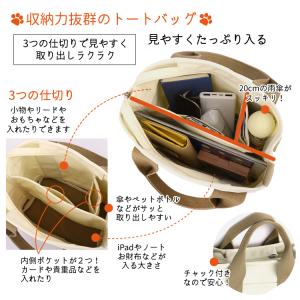 名入れ ドッグシルエット「横向き」 ツートン ...の詳細画像2