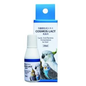 コスモスラクト 鳥専用 20ml