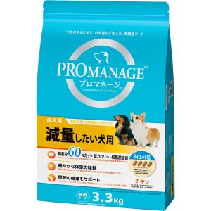 マースジャパン プロマネージ 成犬用 減量したい犬用 3.3kg ドッグフード ドライフードの商品画像