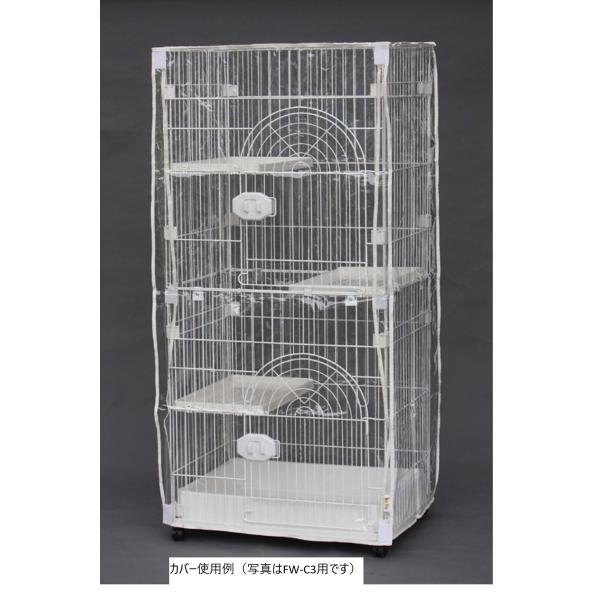 GB 猫用ケージカバー ” ワンニャフルカバー” SクラスC-03（SC-03）専用カバー