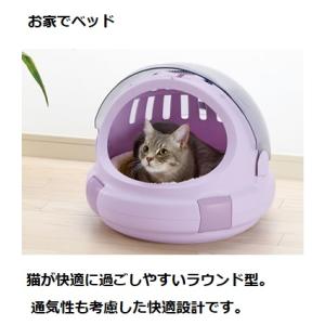 リッチェル　コロル おでかけネコベッド S パープル(PU)