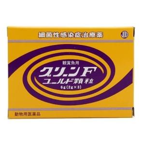グリーンFゴールド 顆粒 2g×3包