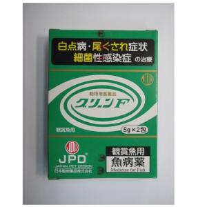 【ニチドウ】 グリーンF 5gx2 (動物用医薬品) 【クリックポスト発送・配達日時指定不可】