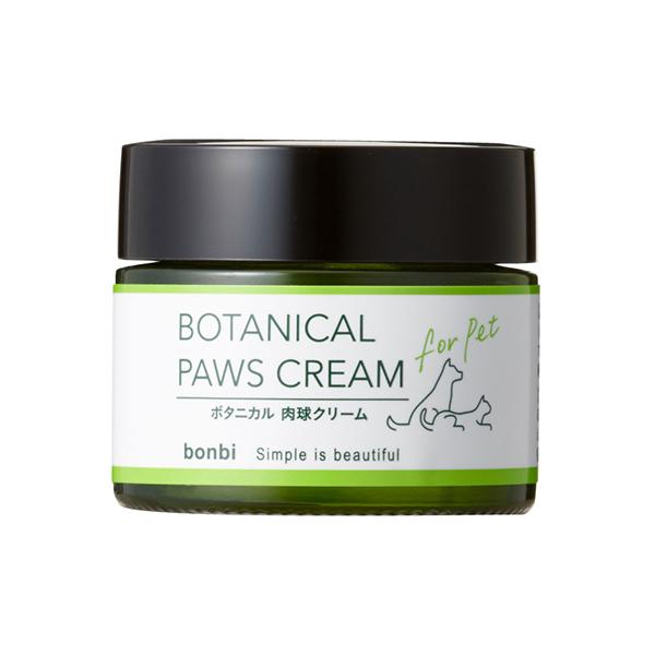 ボンビアルコン ボタニカル肉球ケアクリーム 30g【定形外郵便発送】