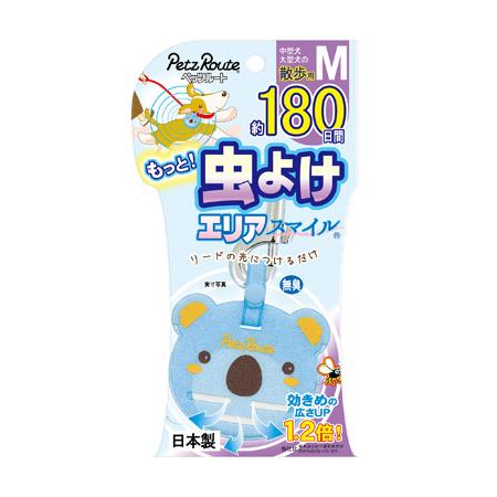 【ペッツルートの虫除け剤】 もっと虫よけエリアスマイル　180日　Mこあら【クリックポスト発送】