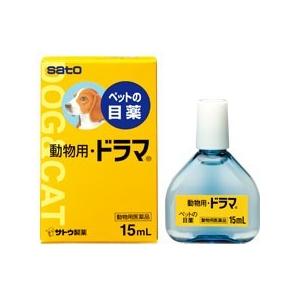 動物用ドラマ 15ml