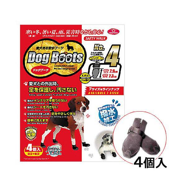 【アウトレット】ファンタジーワールド "ドッグブーツ ４" 中型犬用 靴・ブーツ （ビーグル・柴犬な...