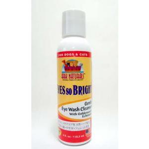 アイズ ソー ブライト(目周りの洗浄ケア&全身ケアローション)