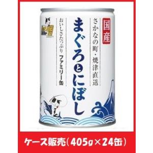 たまの伝説 まぐろとにぼし ファミリー缶 405g 24コセット たまの伝説 キャットフード 402 ペットランドyahoo 店 通販 Yahoo ショッピング