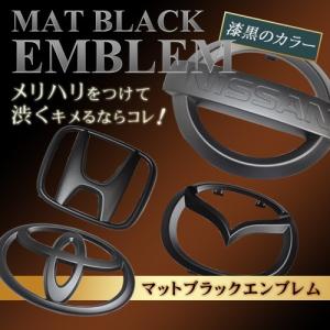 マットブラック/ピアノブラック　エンブレム　送料無料　Ｅ１２系　ノート　フロント１点　カーパーツ　純正　メッキ