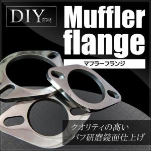 SーNET マフラーフランジ 汎用 51 60 76 ステンレスフランジ SN-302-MF