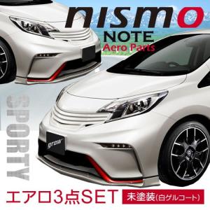 ノート 【M's】 日産 E12 2WD (2012y-2020y) IDEAL エキスパートダウン