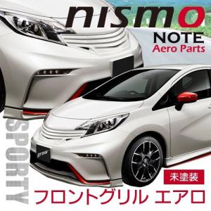 タケローズ ノート NISMO専用 E12 前期 フロントグリル : オート
