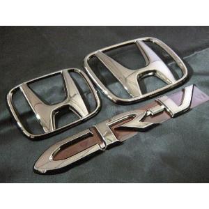 ホンダ 純正 新品 シビック EP3 タイプR ランチャンネル フロント