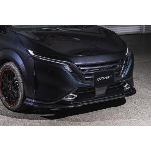 日産 BUSOU ブソウ 正規販売店 オーラ ニスモ フロントスポイラー