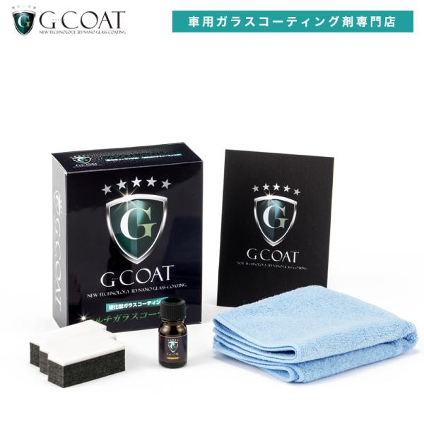 パーツ用ガラスコーティング剤