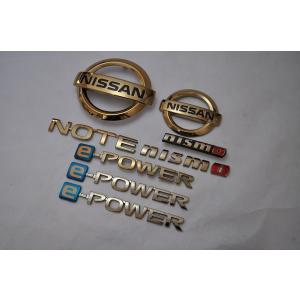 カラー　エンブレム　送料無料　ＨＥ１２　ＮＩＳＭＯノート　e-POWER　ゴールド　７点　カーパーツ　純正　メッキ
