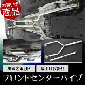 ＨＹ３４グロリア　センターパイプ　送料無料　代引不可　　２．５Ｌ/３．０Ｌ　ＮＡ　ステンレスセンターマフラー　ストレート　競技用｜inventer