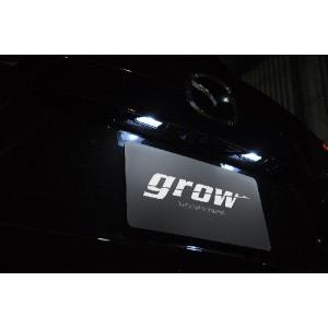 ＣＸ−５　ｇｒｏｗ　ＬＥＤナンバーランプ　２個セット　カーパーツ｜inventer