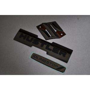 メッキワイパー ハスラーMR31S MR41S[フロント用][高品質][日本製