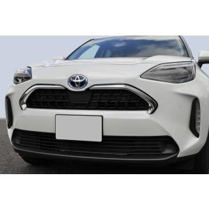トヨタ ヤリスクロス MXPB10 MXPJ10 純正 フロント グリル 53101-52790