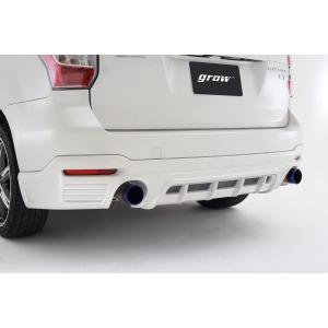 grow SJG フォレスター リアハーフスポイラー エアロ 塗り分け