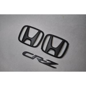 マットブラック/ピアノブラック エンブレム 送料無料 ZF1/2 CR