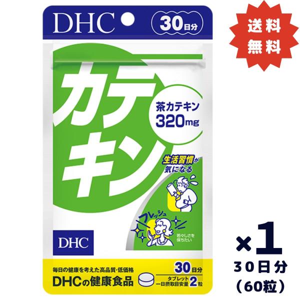 DHC カテキン 30日分 60粒 サプリメント サプリ 健康食品 健康 お茶 ポリフェノール ビタ...
