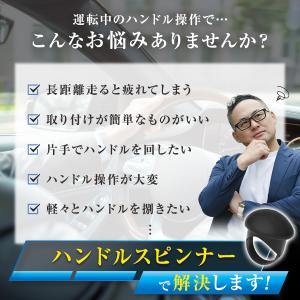 ハンドルスピンナー 車 トラック ベアリング ...の詳細画像2