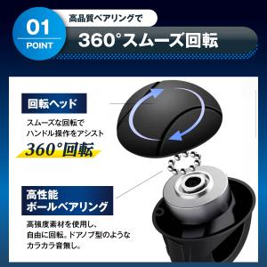 ハンドルスピンナー 車 トラック ベアリング ...の詳細画像3