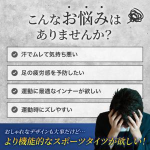スポーツ スパッツ タイツ ウェア サイズ 速...の詳細画像2