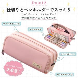 筆箱 両面開き ペンケース 収納 おしゃれ ポ...の詳細画像3