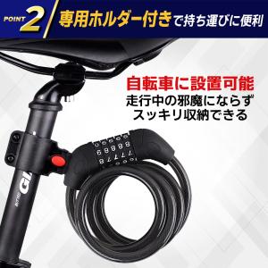 自転車 鍵 ワイヤーロック 盗難防止 ケーブル...の詳細画像3