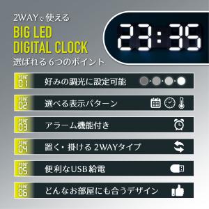 デジタル時計 おしゃれ 北欧 インテリア アラ...の詳細画像1