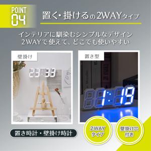 デジタル時計 おしゃれ 北欧 インテリア アラ...の詳細画像5