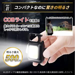 led投光器 ライト 照明 USB 充電式 屋...の詳細画像2