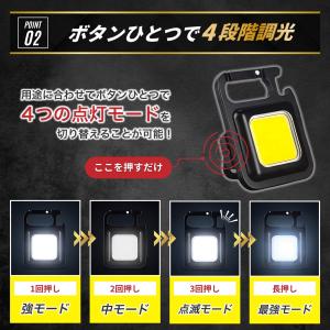 led投光器 ライト 照明 USB 充電式 屋...の詳細画像3
