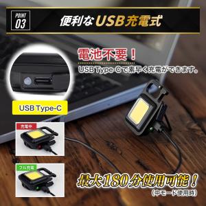 led投光器 ライト 照明 USB 充電式 屋...の詳細画像4