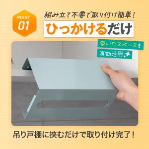 ペーパータオルホルダー 壁掛け キッチンペーパ...の詳細画像2