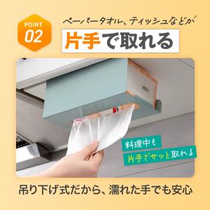 ペーパータオルホルダー 壁掛け キッチンペーパ...の詳細画像3