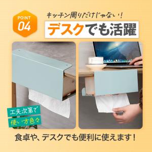 ペーパータオルホルダー 壁掛け キッチンペーパ...の詳細画像5