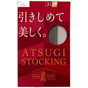 ストッキング ATSUGI STOCKING  引きしめて美しく。3足組> レディース FP9013P ヘイ