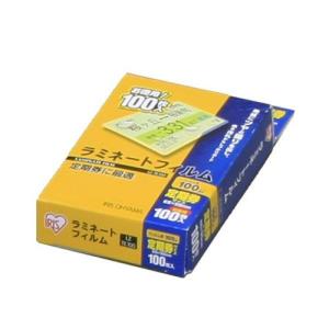 アイリスオーヤマ ラミネートフィルム 100μm 定期券 サイズ 100枚入 LZ-TE100