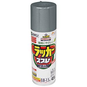 アサヒペン アスペンラッカースプレー 420ML ねずみ色