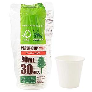 ストリックスデザイン 紙コップ ペーパーカップ 30個入 ホワイト 90ml シンプル 使い捨て カップ 環境に優しい 保護 自然 エコ 業務用