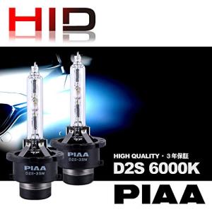 PIAA ヘッドライト用 HIDバルブ 6000K 純正交換 3000lm D2S 12V車用