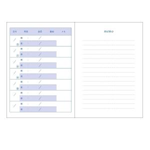 血圧手帳 10冊セット シンプル 簡単 携帯 ...の詳細画像3