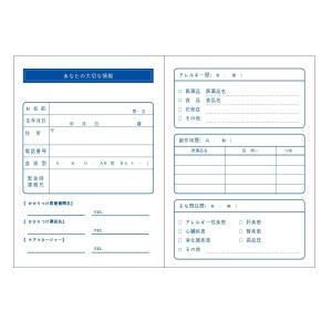 血圧手帳 5冊セット 計測 記録 毎日の血圧管...の詳細画像1